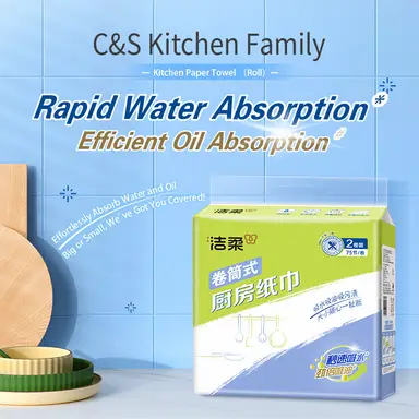 C&S 75 vellen 2-laags keukenpapierrol (2 rollen/pak)