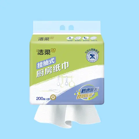 C&S 200sheets 2ply Hanging Kitchen Towel 