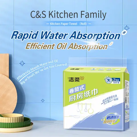 C&S 75 Sheets 2ply Kitchen Towel Roll (2Rolls/pack)